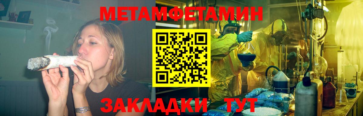 АМФЕТАМИН VHQ Сердобск