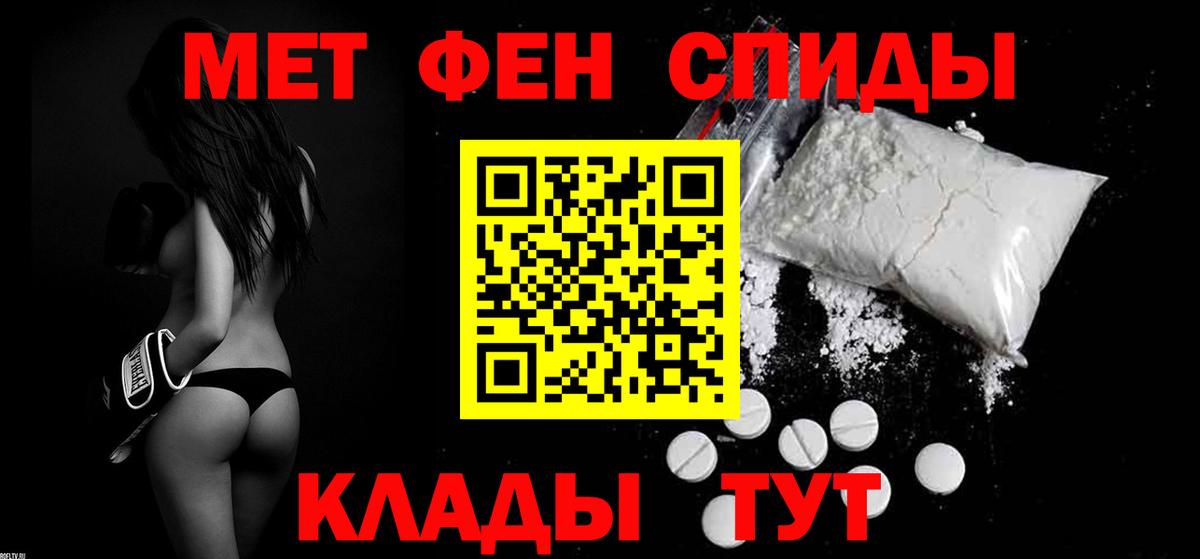 Сердобск  Амфетамин Розовый  Amphetamine  Amphetamine  Вход с VPN 