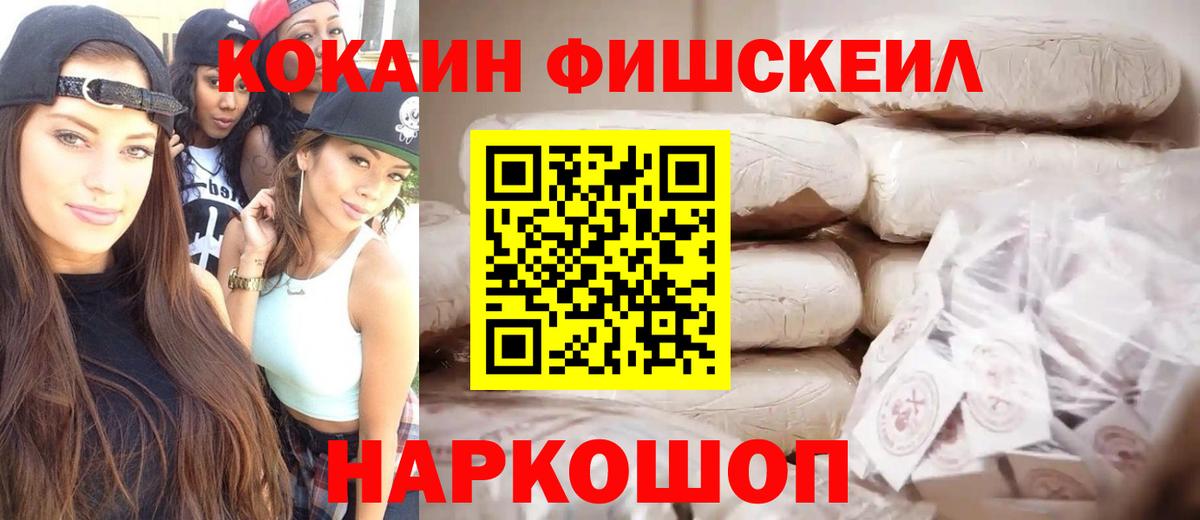 КОКАИН Боливия  КОКАИН Эквадор  Вход с VPN  Сердобск 