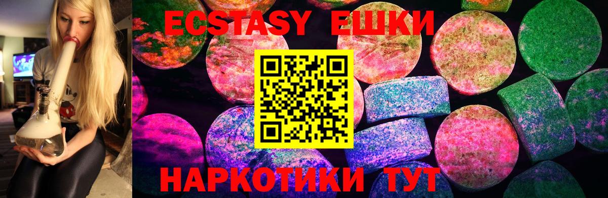 Сердобск  Ecstasy DUBAI    сайт  Вход с VPN  Ecstasy Дубай 