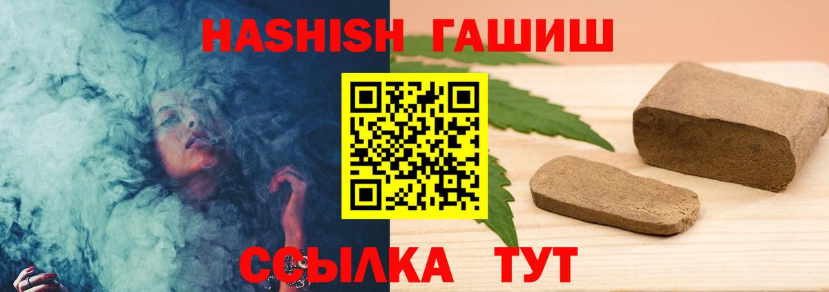 ГАШИШ  Бошки Шишки  A-PVP СК   Вход с VPN  Сердобск  COCAIN  Меф  