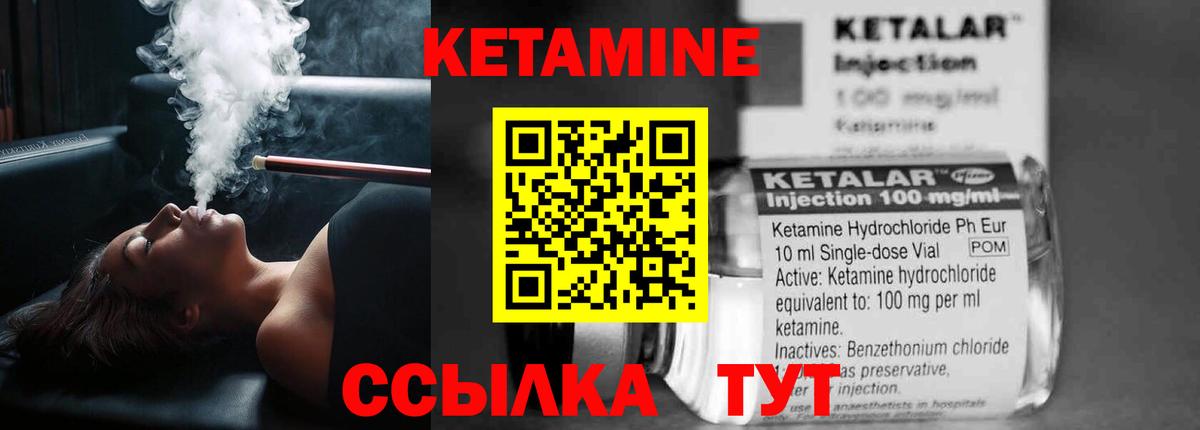 Кетамин ketamine  Вход с VPN  Кетамин VHQ  Сердобск 