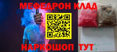 mdma Новокубанск