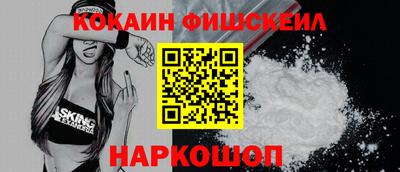 кокс Обь
