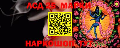 спиды Нягань
