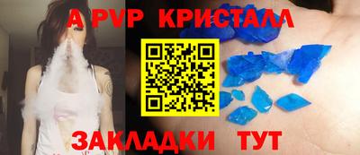 марки lsd Новозыбков
