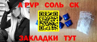 каннабис Обнинск