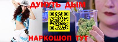 каннабис Обнинск