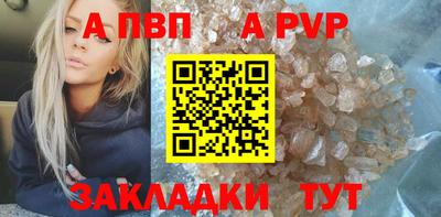 спиды Нягань