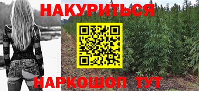 каннабис Обнинск