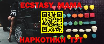 спиды Нягань
