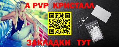 спиды Нягань