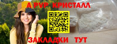 спиды Нягань