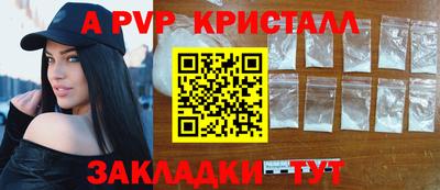 спиды Нягань