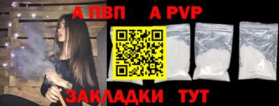 спиды Нягань
