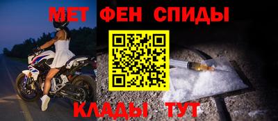 спиды Нягань
