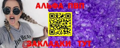 каннабис Обнинск