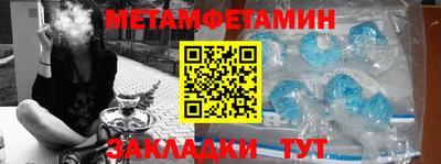 спиды Нягань