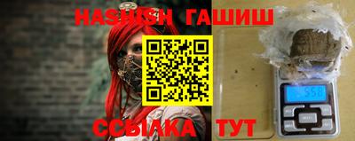 каннабис Обнинск