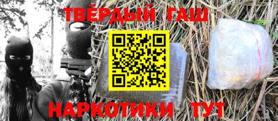 каннабис Обнинск