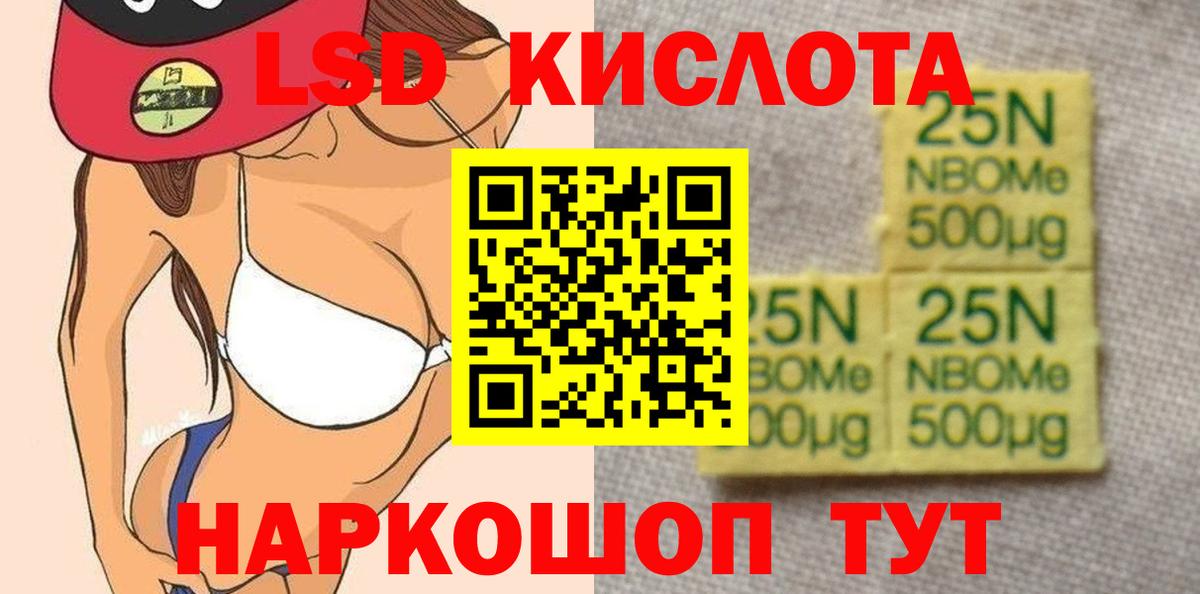 Сердобск  ЛСД экстази кислота  LSD-25 экстази кислота  Вход с VPN 