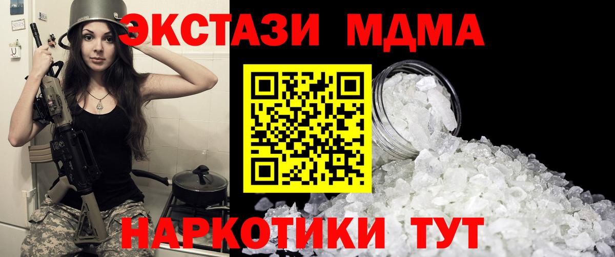 MDMA VHQ Сердобск