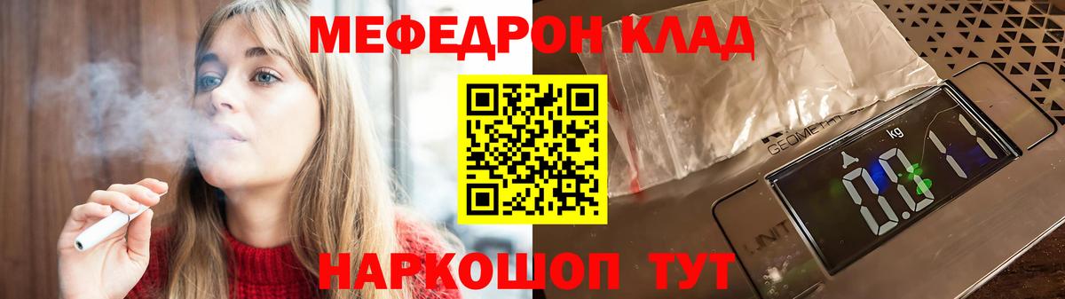 МЕФ мука Сердобск