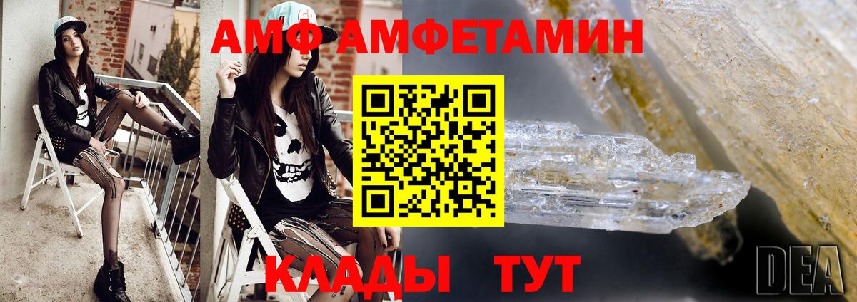 Сердобск  МЕТАМФЕТАМИН Декстрометамфетамин 99.9%  Вход с VPN  МЕТАМФЕТАМИН Декстрометамфетамин 99.9% 