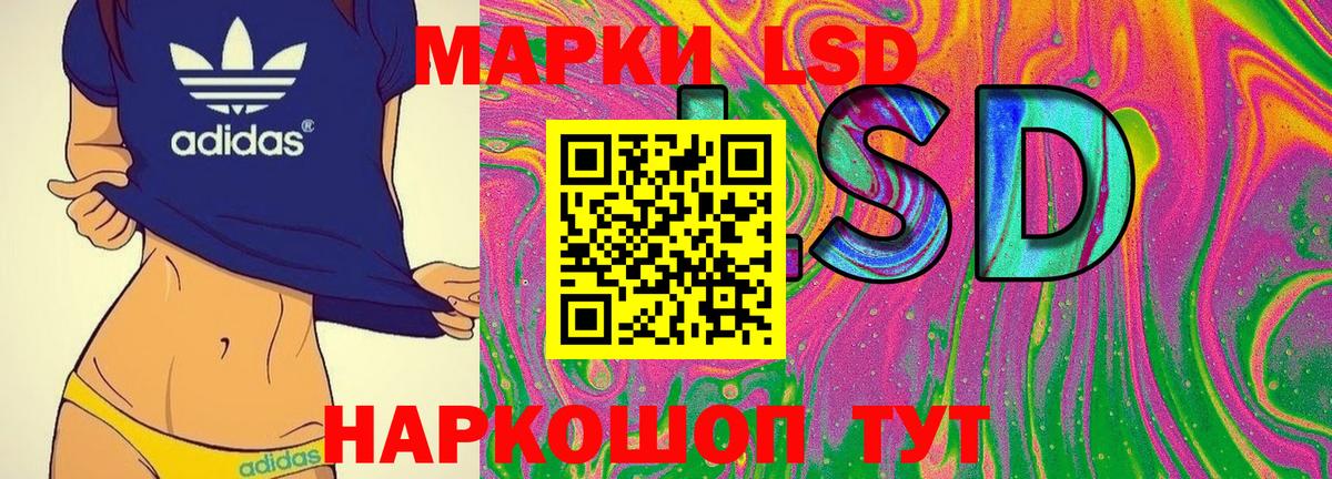 Марки NBOMe 1,8мг  Марки NBOMe 1,8мг  Марки N-bome  Сердобск  Вход с VPN 