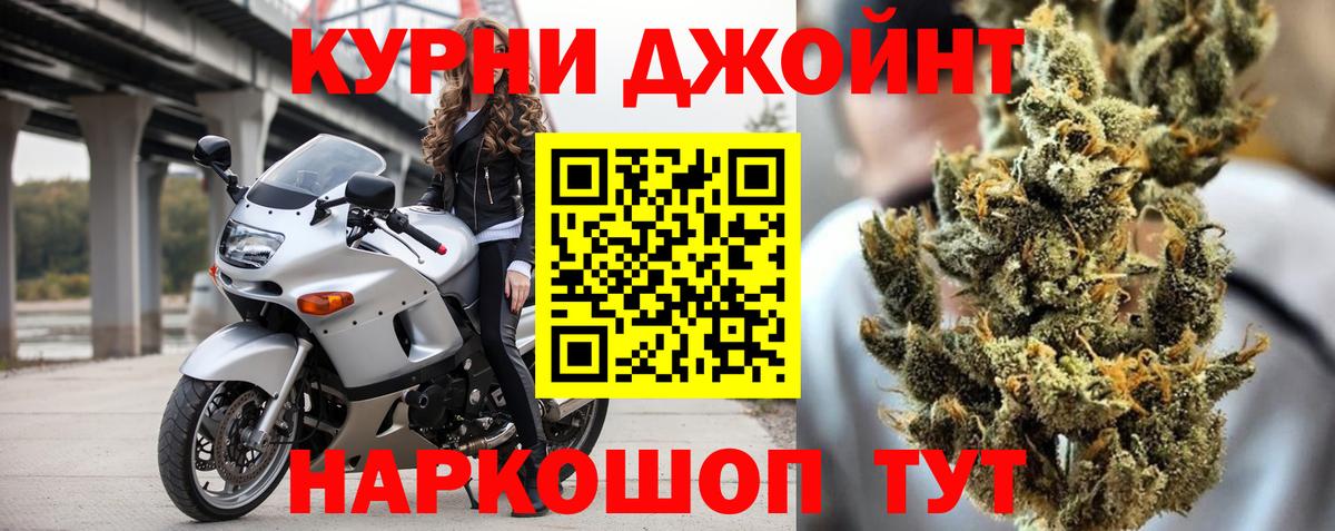 Сердобск  Конопля VHQ  Вход с VPN  МАРИХУАНА семена  Шишки марихуана Amnesia 