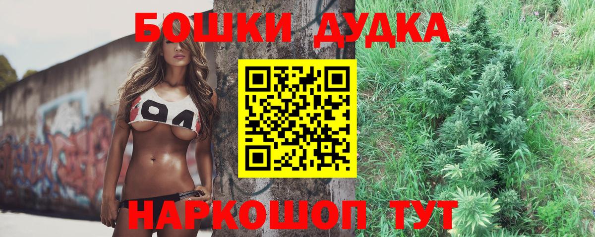МАРИХУАНА Amnesia Сердобск